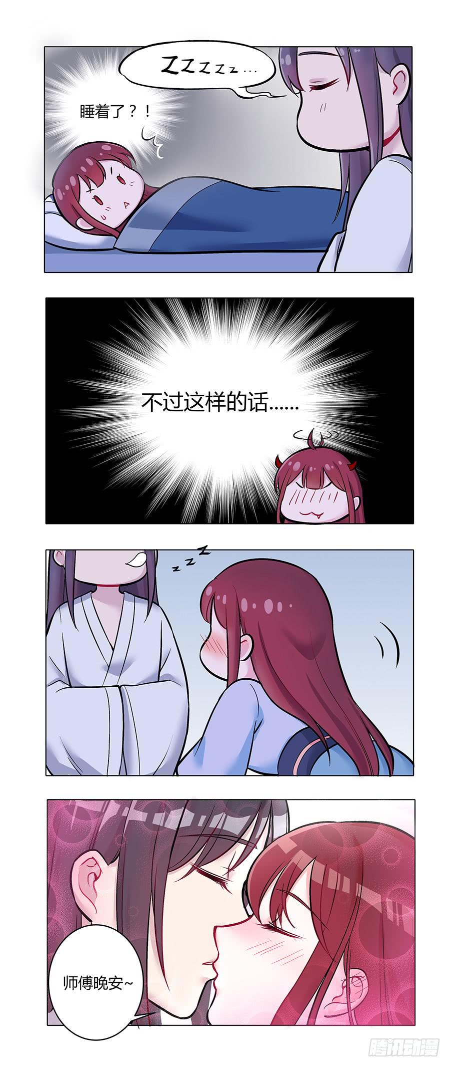 052护花使者62