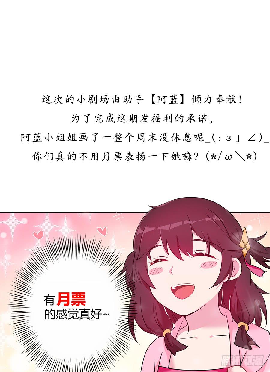 052护花使者64