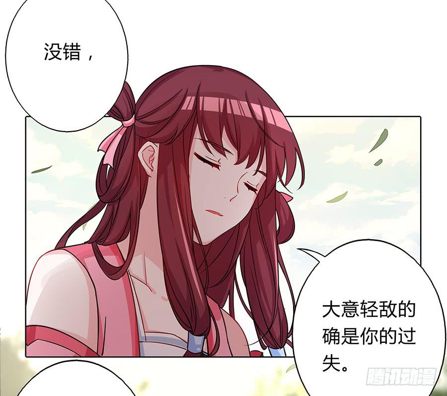057负罪前行12