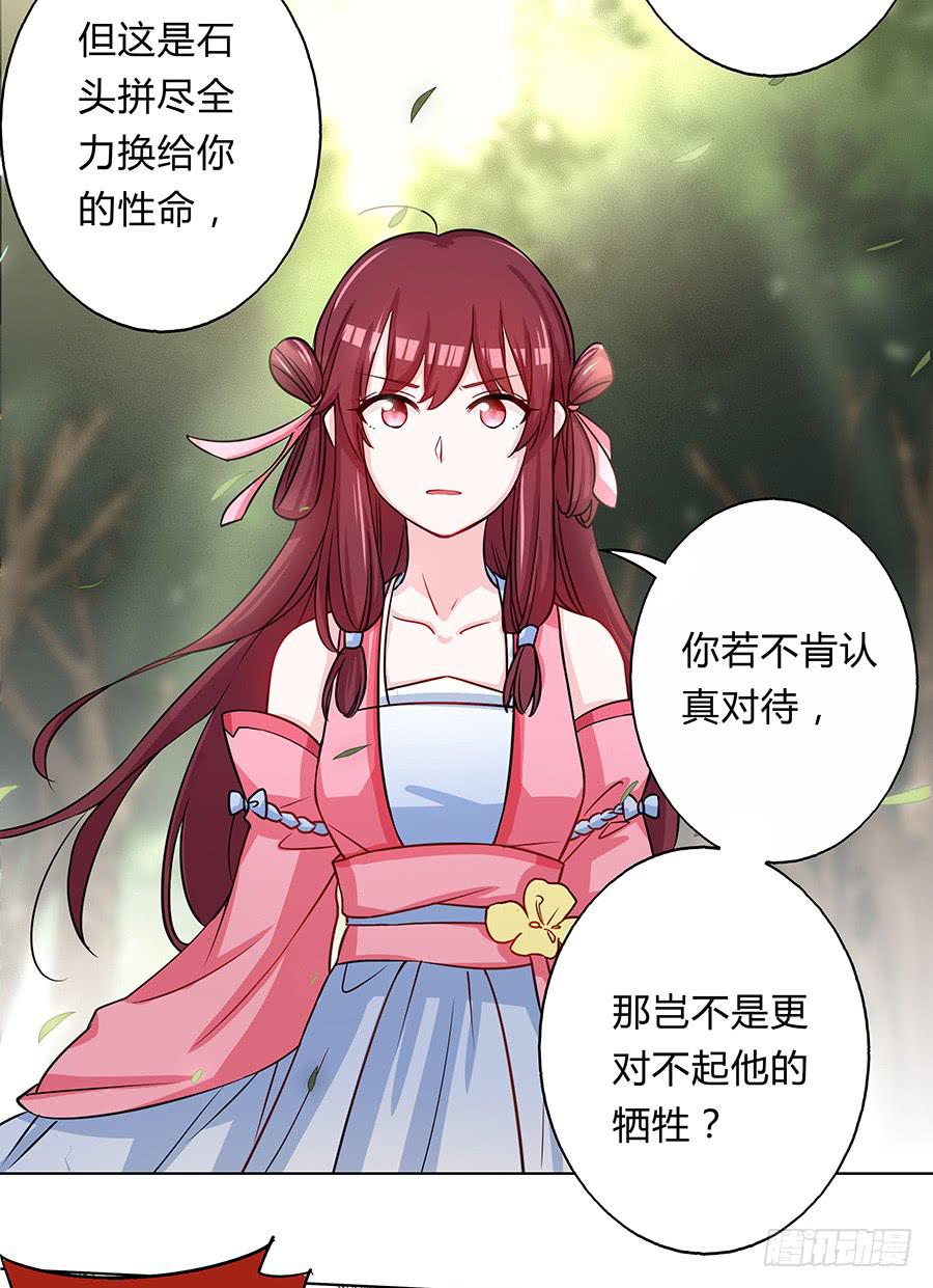057负罪前行13