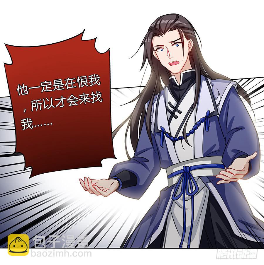 057负罪前行15