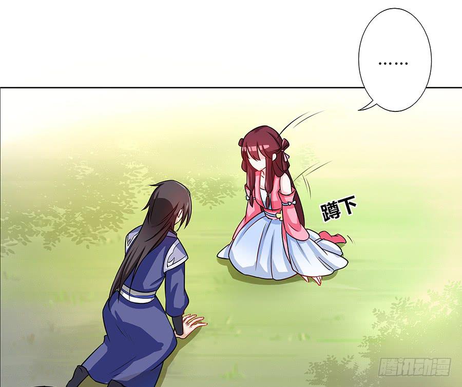 057负罪前行16