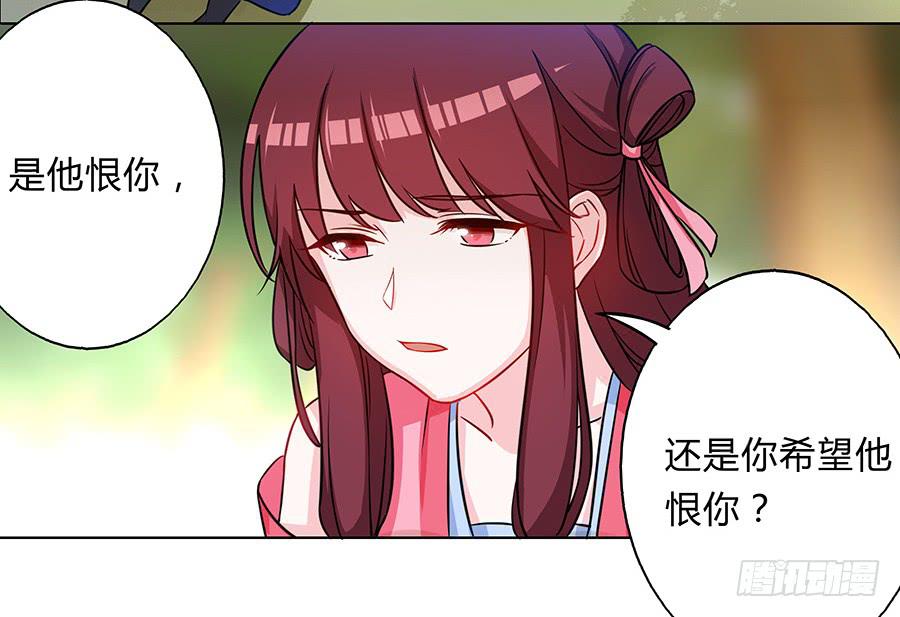 057负罪前行17