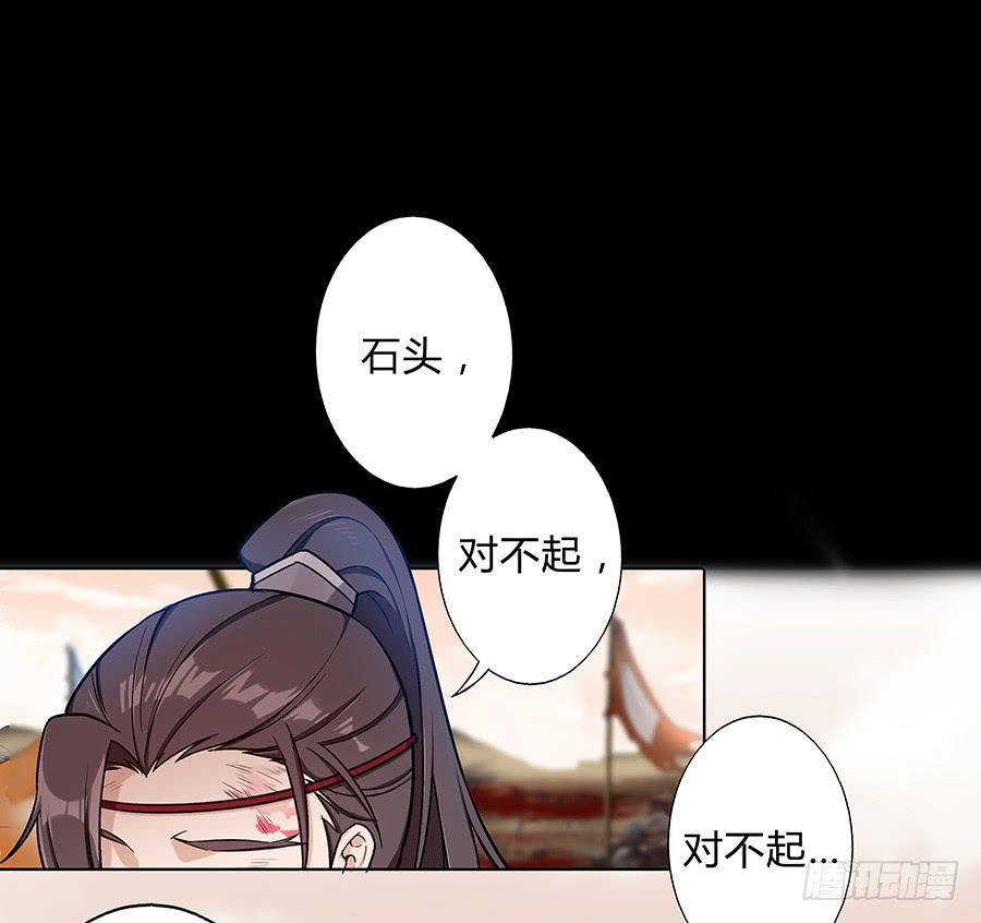 057负罪前行19