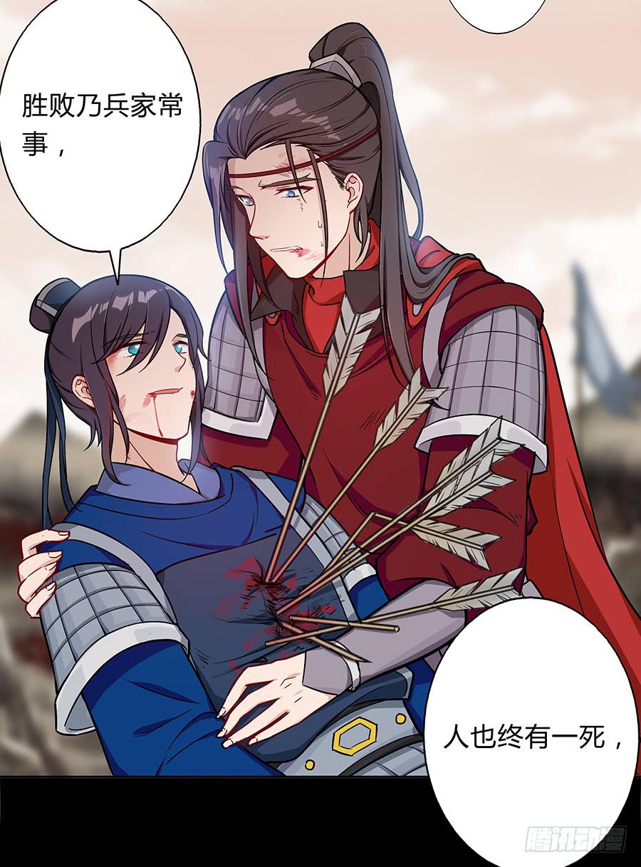 057负罪前行20
