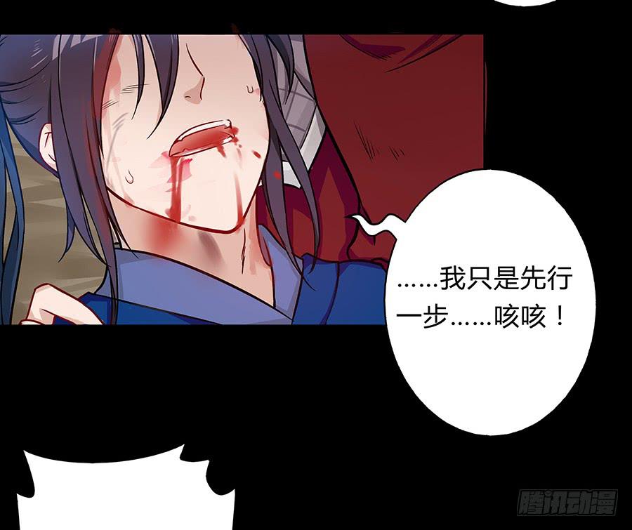 057负罪前行21