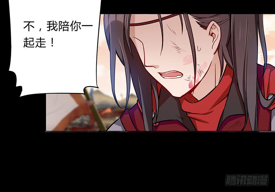 057负罪前行22