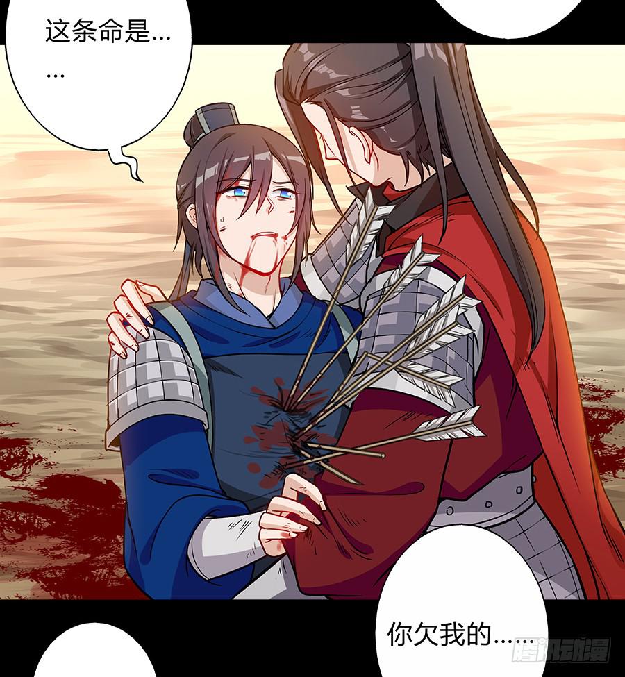 057负罪前行24