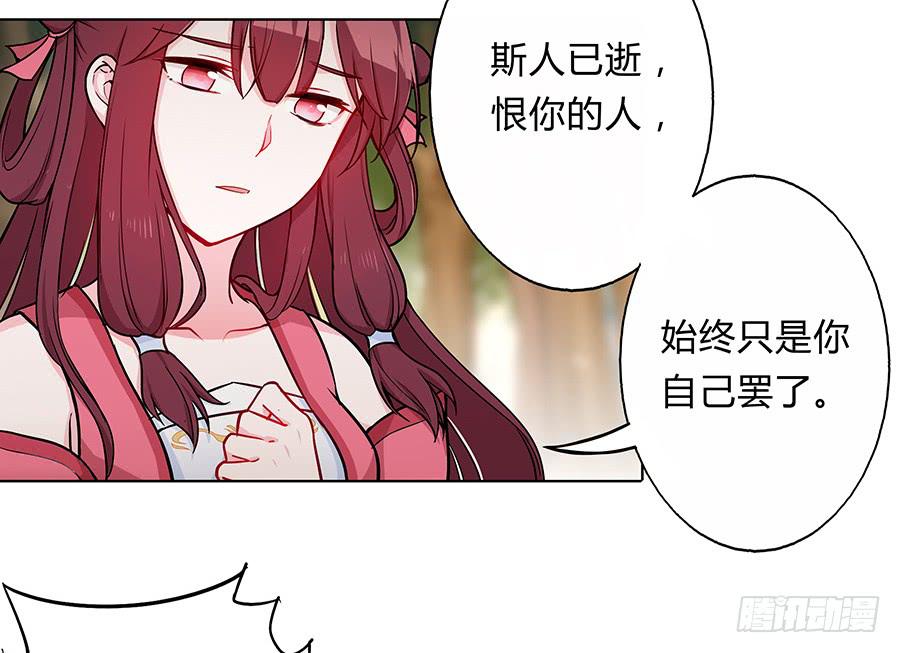 057负罪前行28