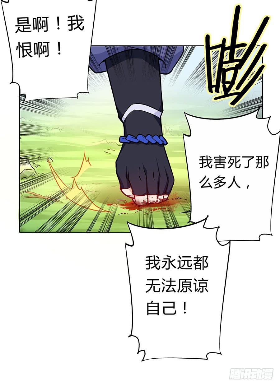 057负罪前行29