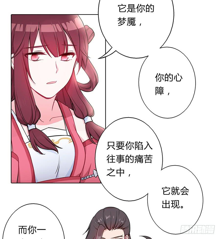 057负罪前行3