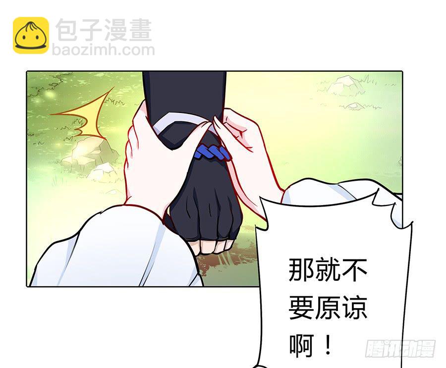 057负罪前行30