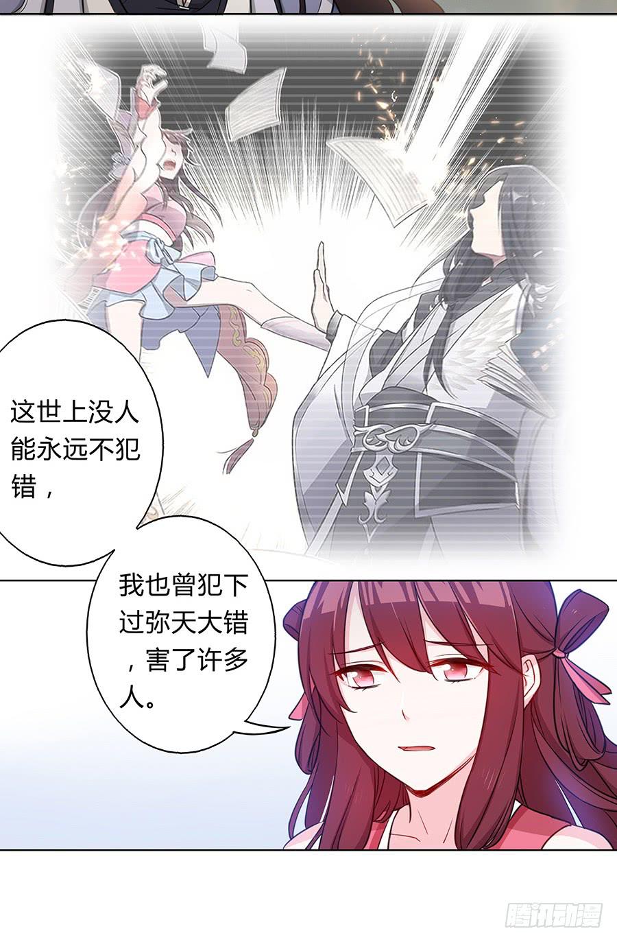 057负罪前行35