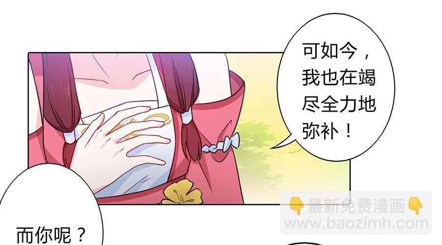 057负罪前行36