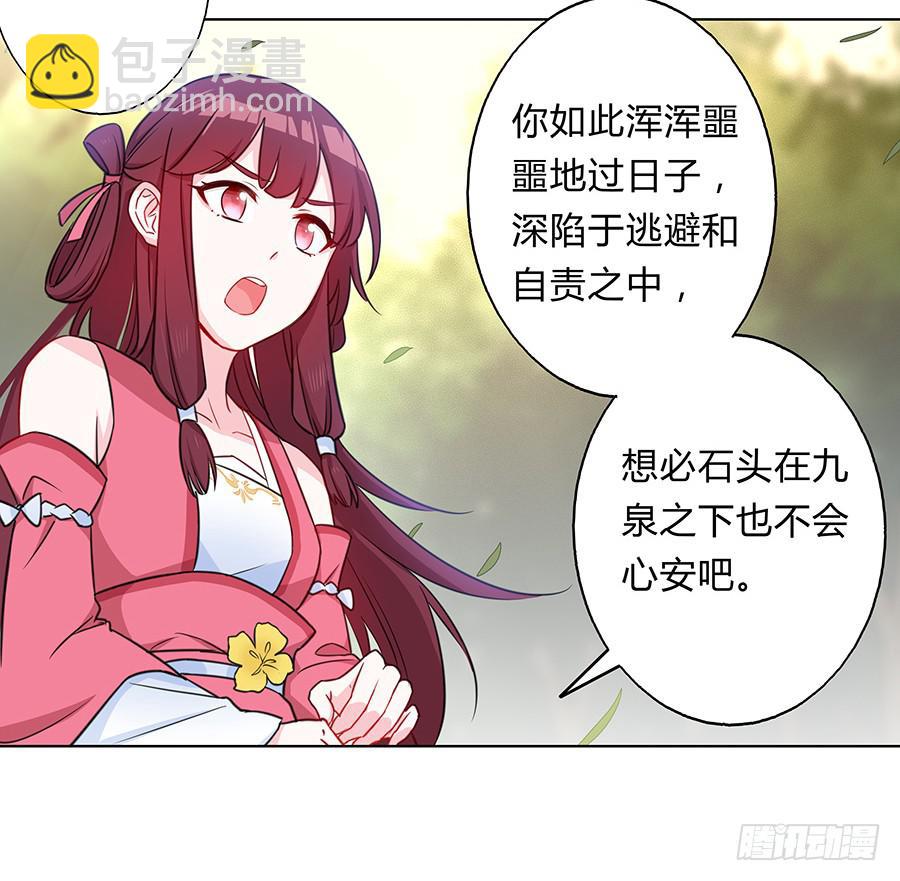 057负罪前行37