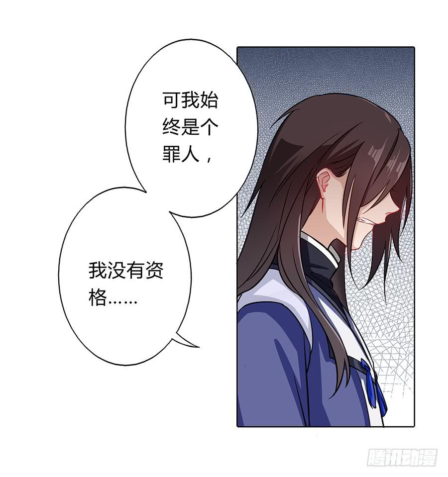 057负罪前行38