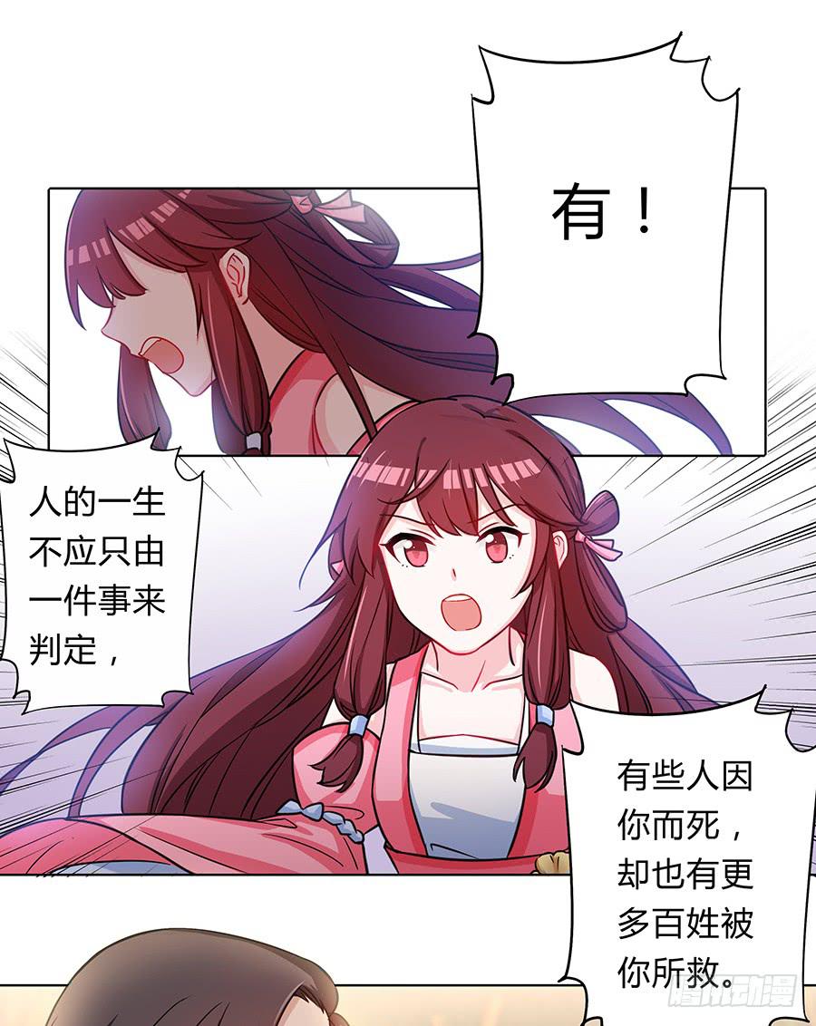 057负罪前行39