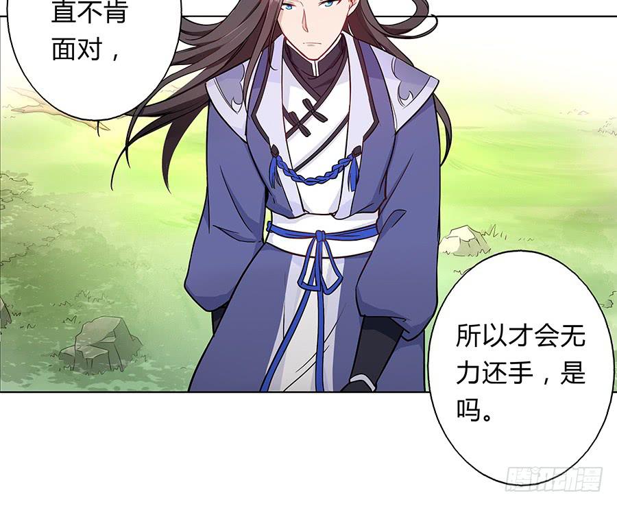057负罪前行4
