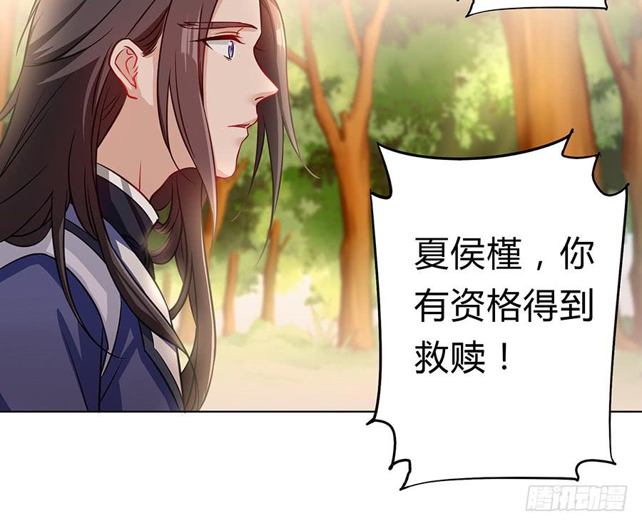 057负罪前行40