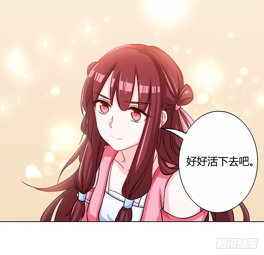 057负罪前行45