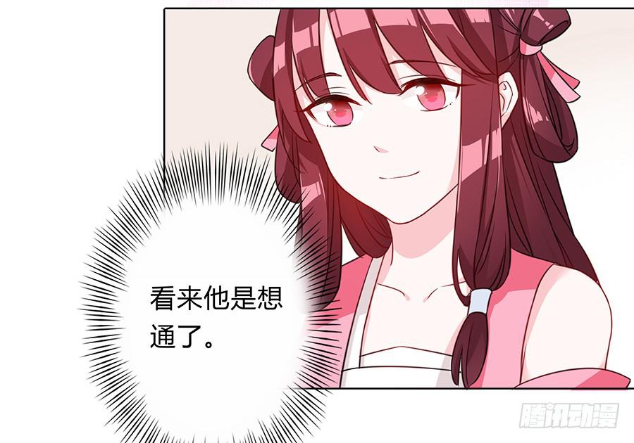 057负罪前行53