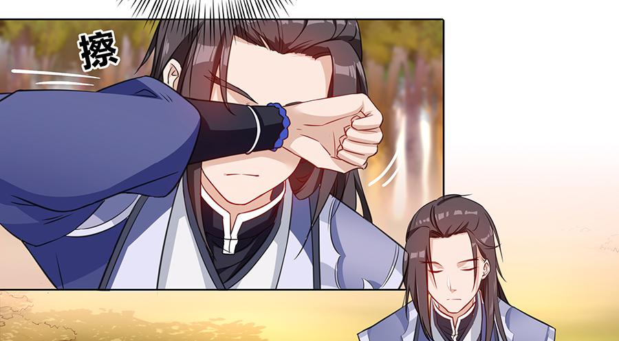 057负罪前行54