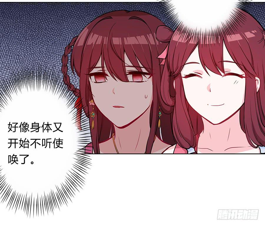 057负罪前行60