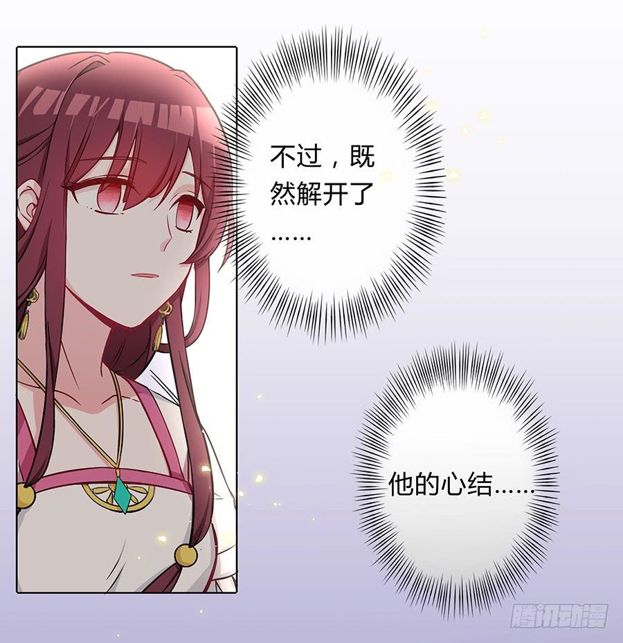 057负罪前行61