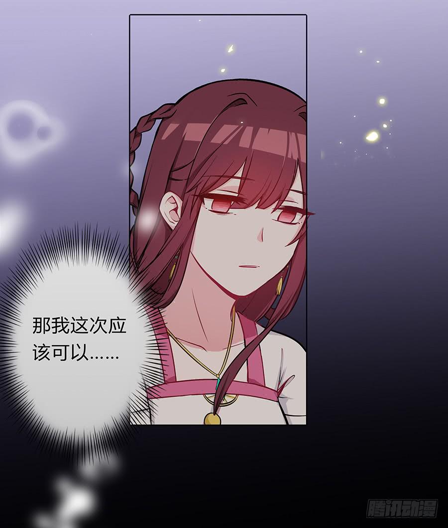 057负罪前行62