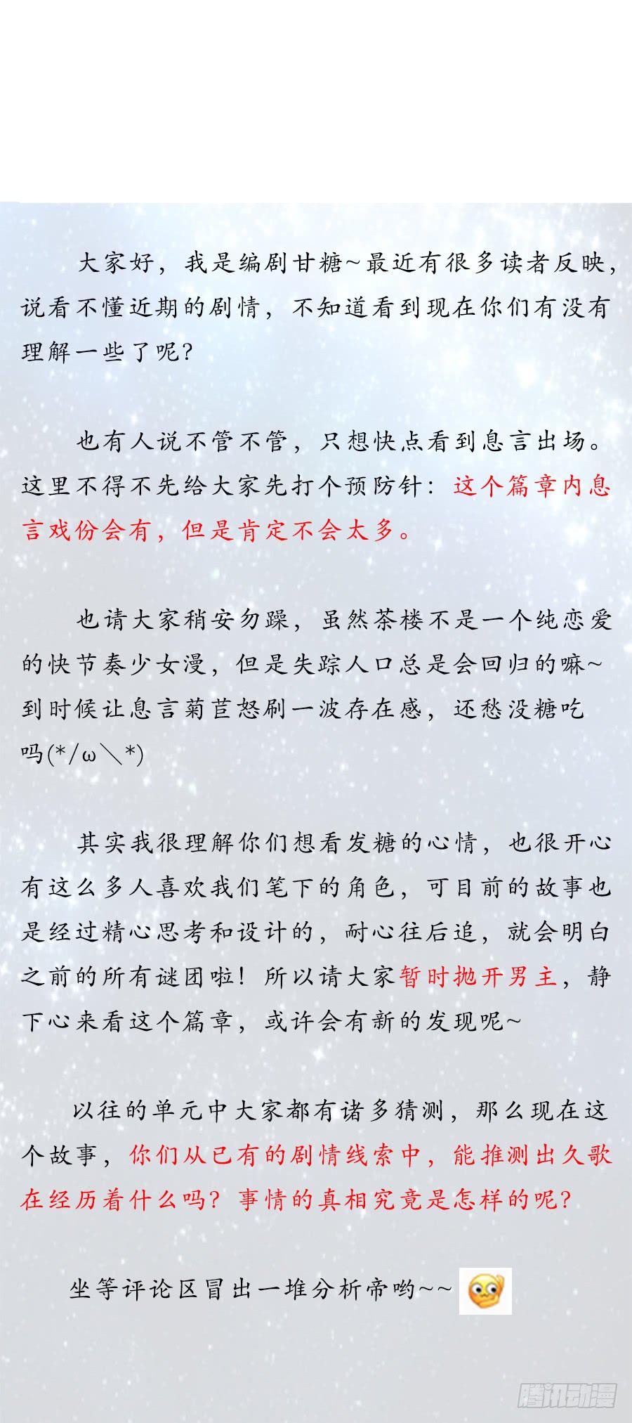 057负罪前行64