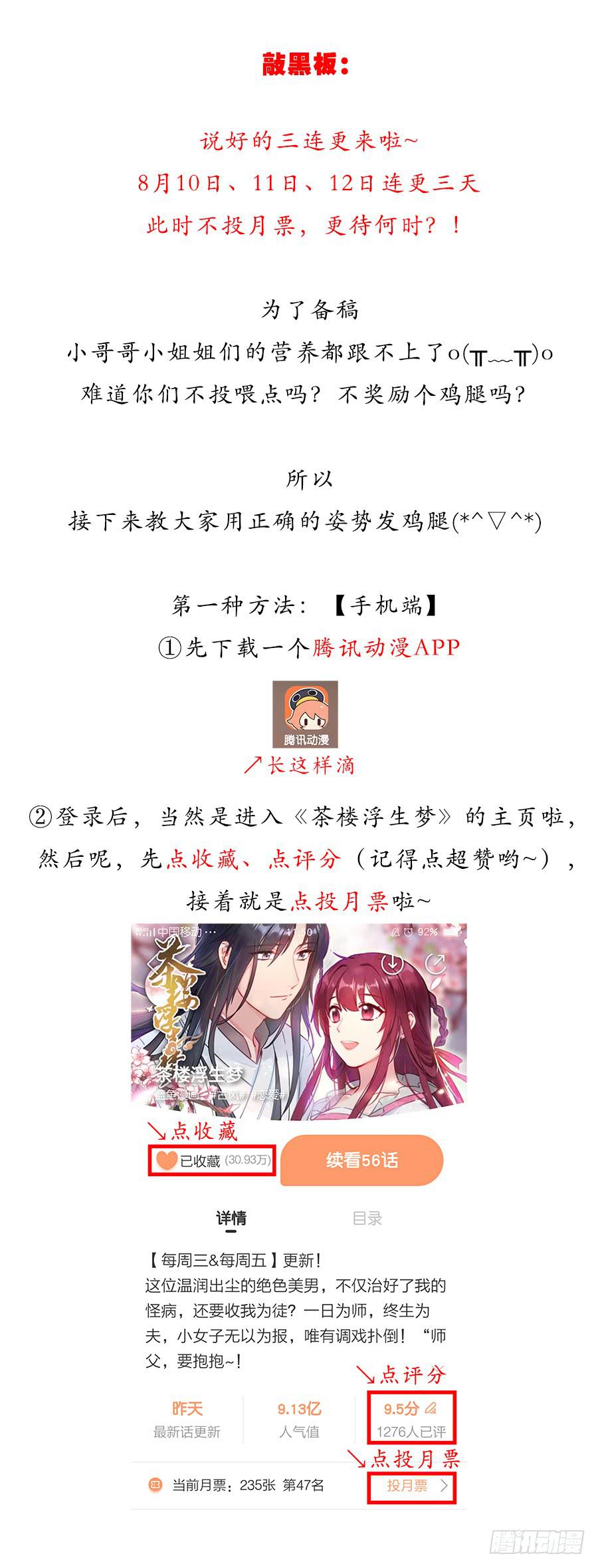 057负罪前行65