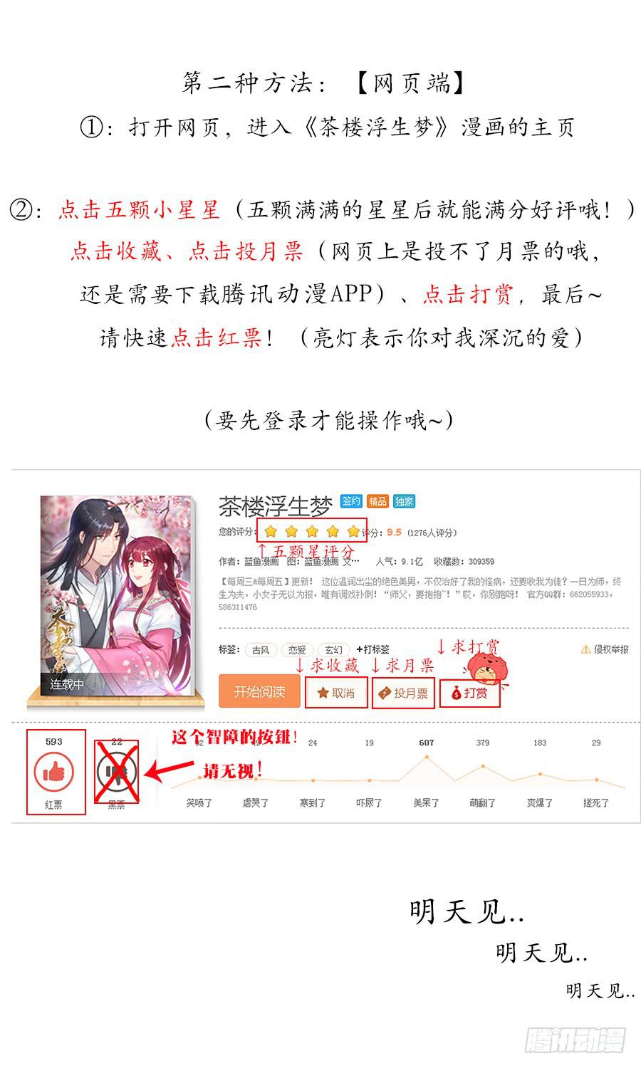 057负罪前行66