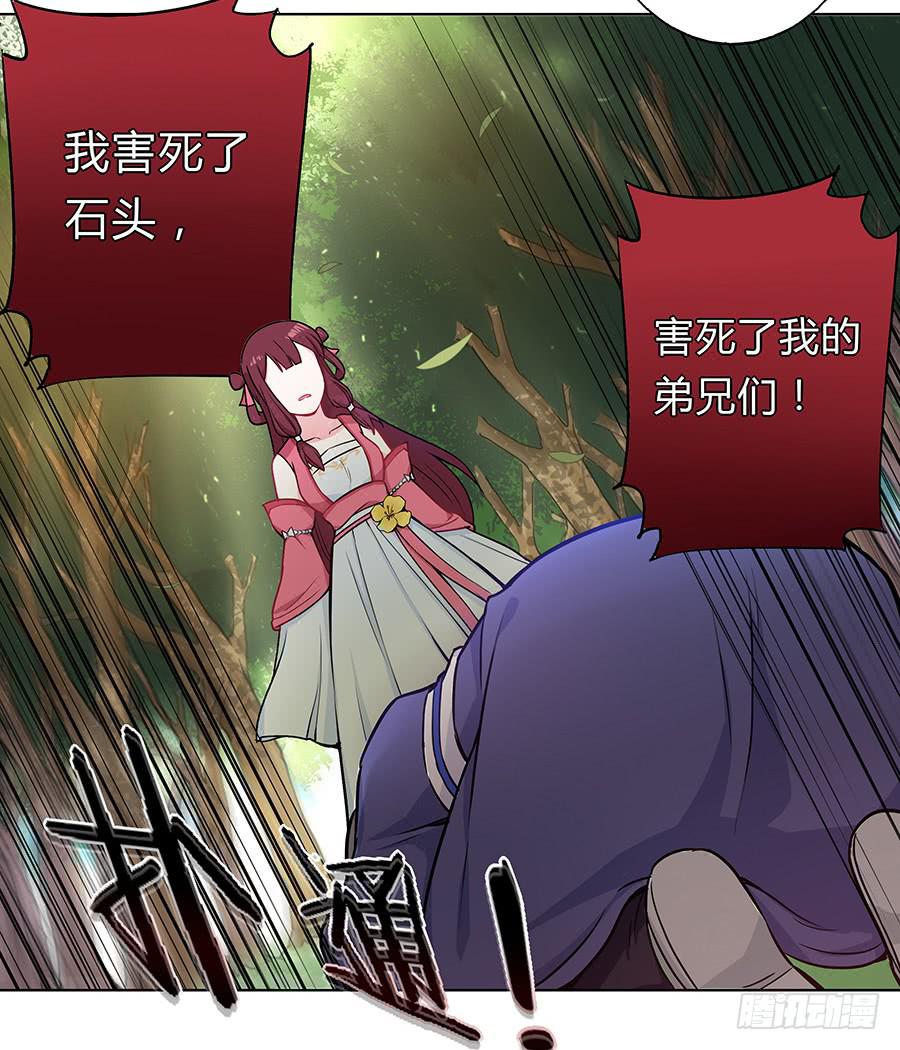057负罪前行7