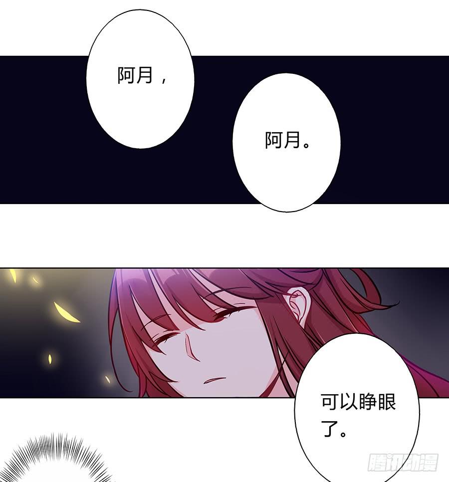 059错诉衷肠1