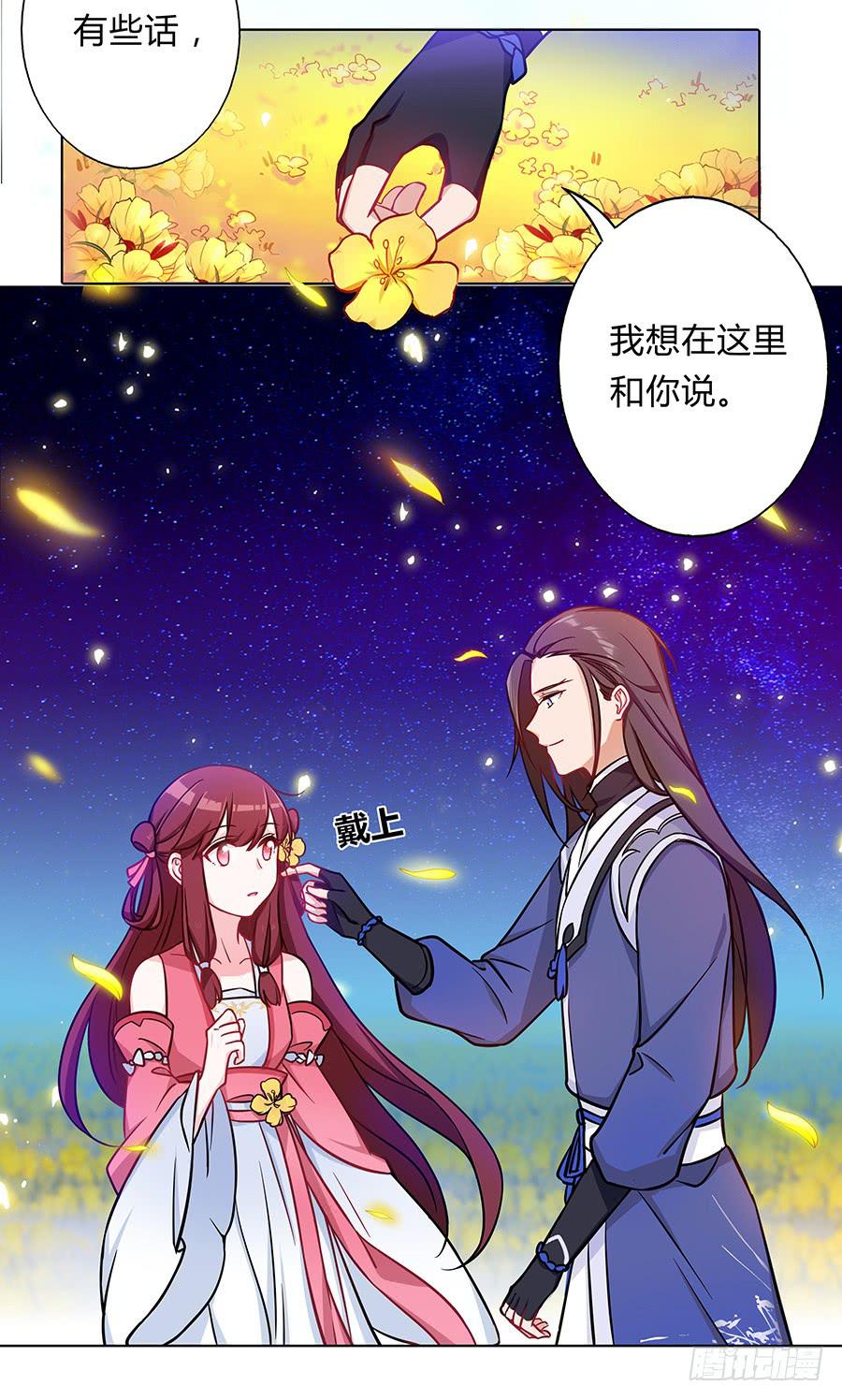 059错诉衷肠11