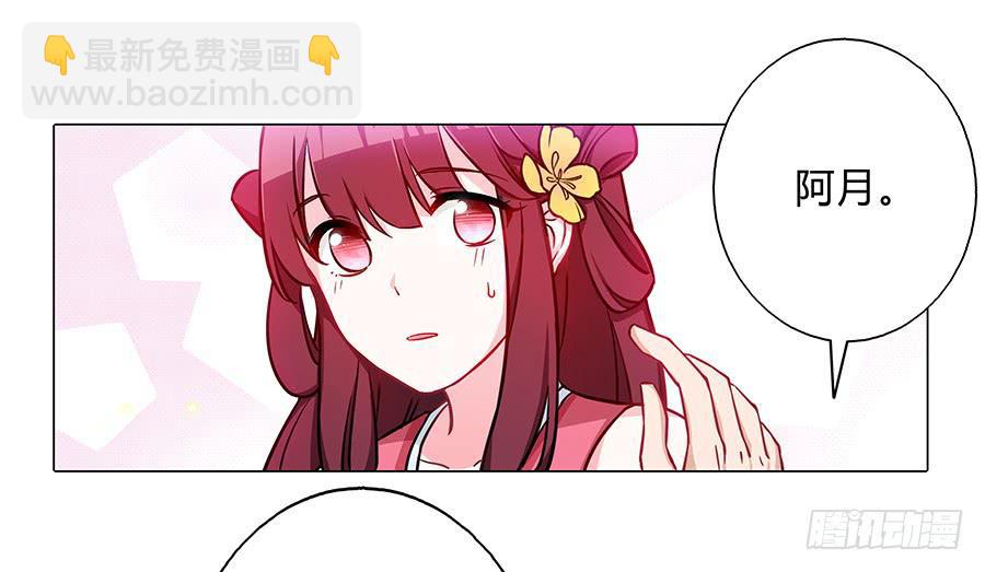 059错诉衷肠12