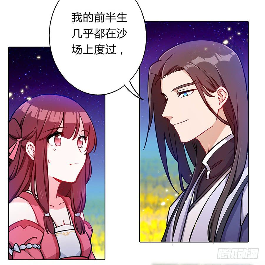 059错诉衷肠13