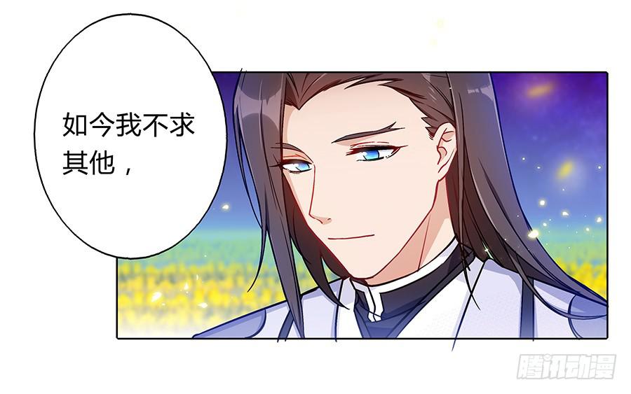 059错诉衷肠15