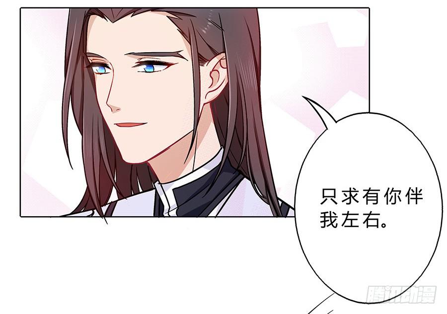 059错诉衷肠16