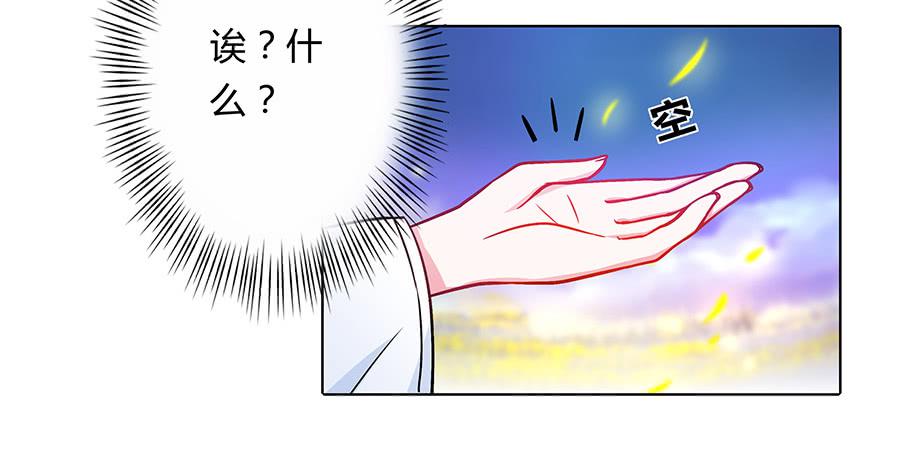 059错诉衷肠19