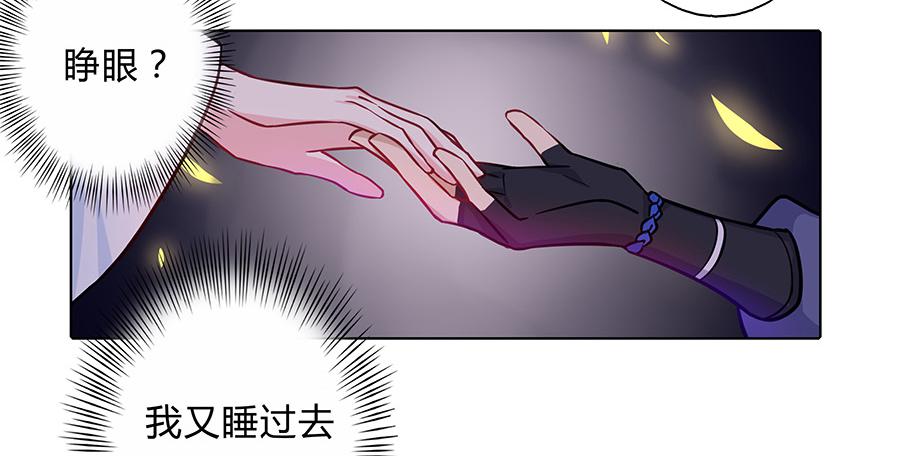 059错诉衷肠2