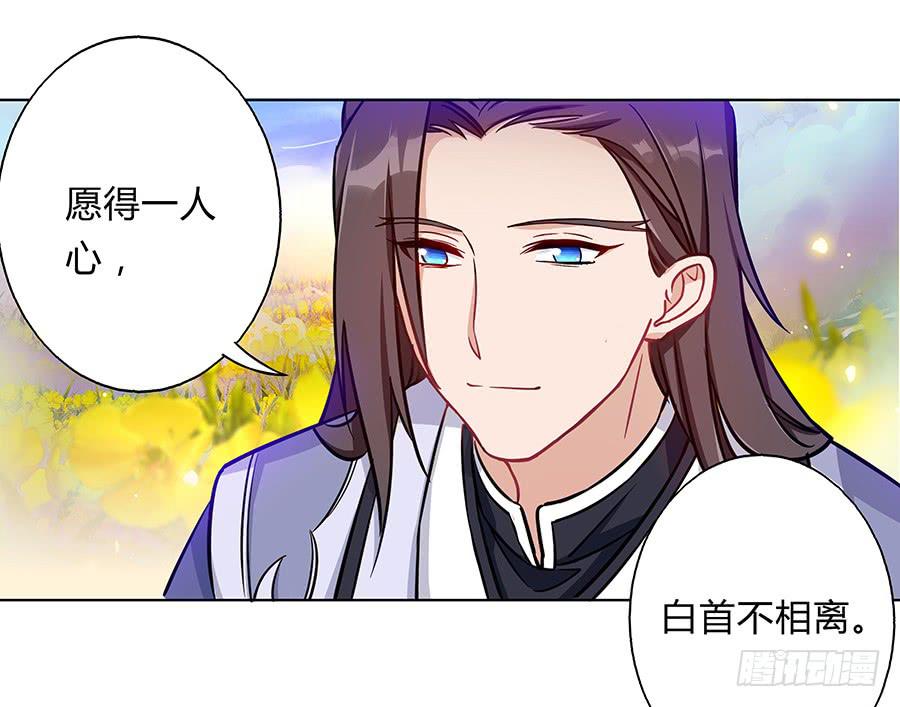 059错诉衷肠20