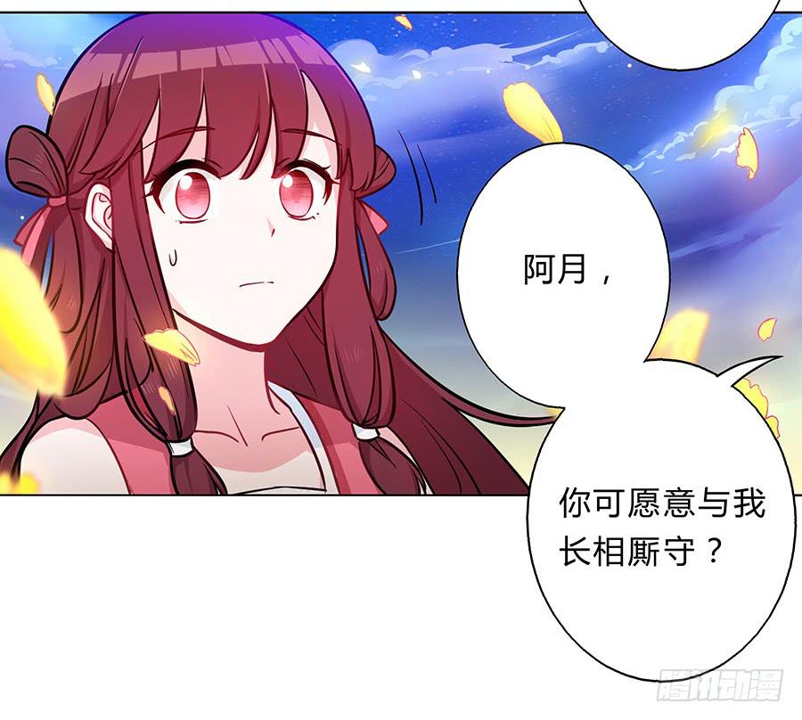 059错诉衷肠21