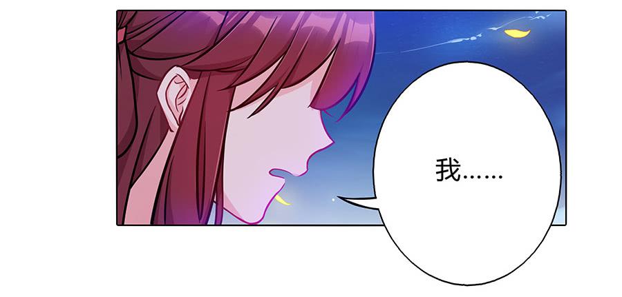 059错诉衷肠22