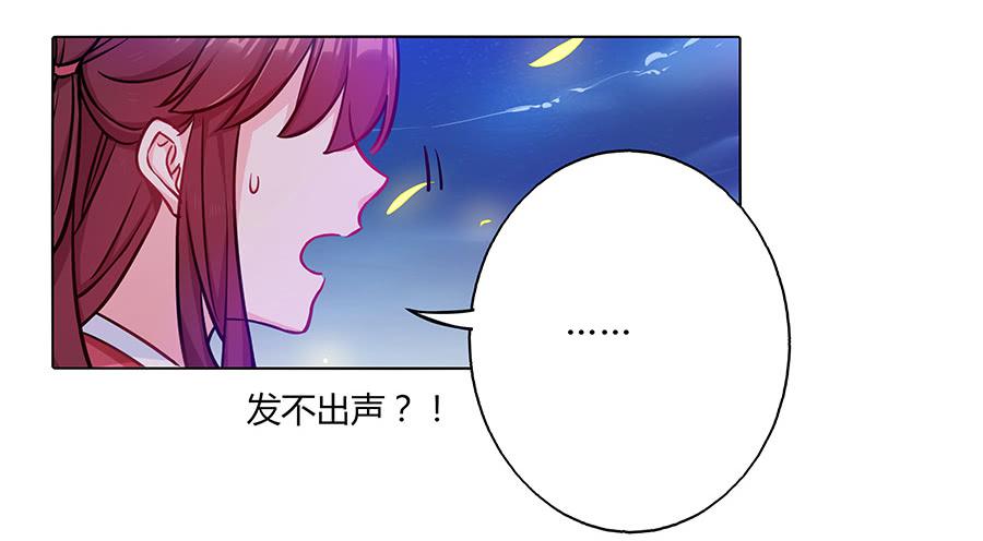 059错诉衷肠23