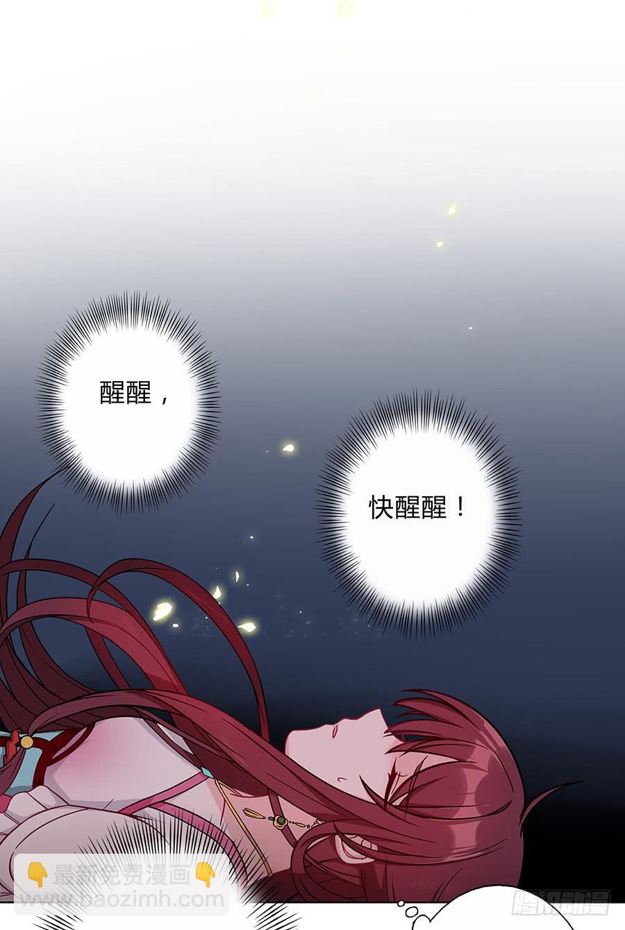 059错诉衷肠25