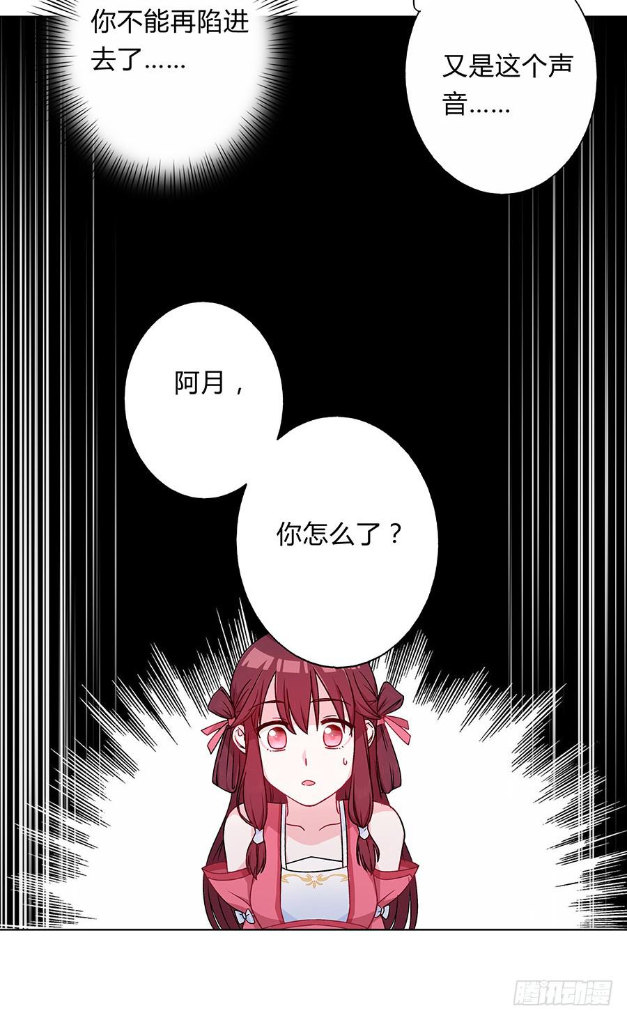 059错诉衷肠26