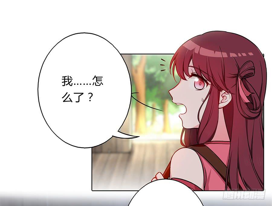 059错诉衷肠28