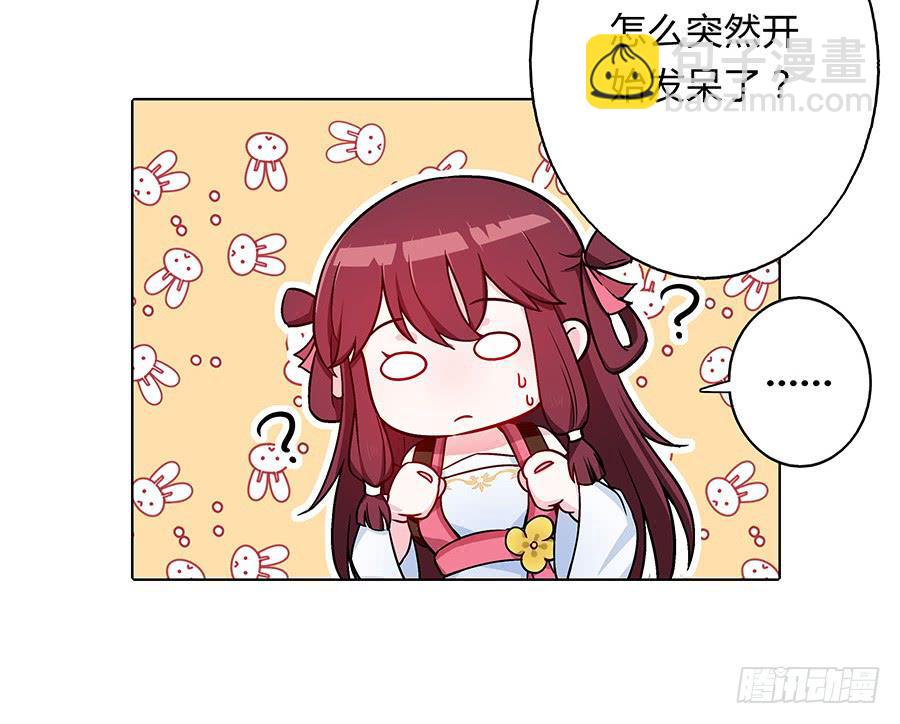 059错诉衷肠30
