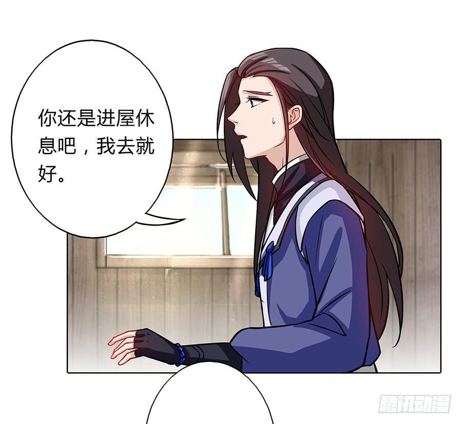 059错诉衷肠32